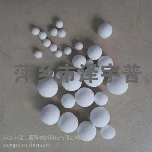 泽宇普牌活性氧化铝瓷球
