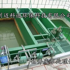 一体化钻井废液处理设备 可移动石油钻井废水处理设备