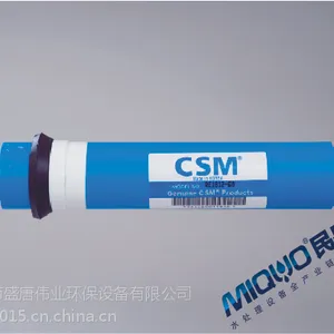 民泉反渗透纯水机50G世韩RO膜 家用净水器CSM世韩RO膜