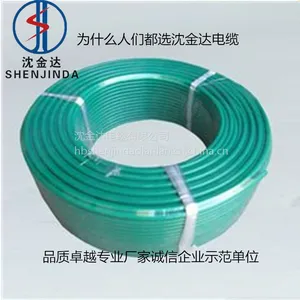 ����ȼͭ���ߡ�ZRBV1.5ƽ����о������ϩ��װר�������Ƶ���