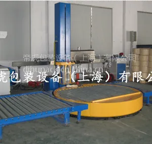 全自动托盘在线式缠绕机上海缠绕包装机出口缠绕机裹膜机打包机