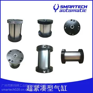 超紧凑型气缸