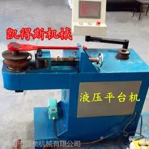 广东热销凯得斯牌38型液压弯管机 数控电动平台弯管机