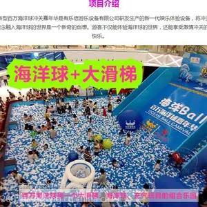 广西浦北县淘气堡篮球机供货厂家,贵港桂平市投篮机家用
