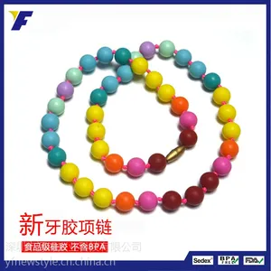 亚马逊***彩虹项链欧美风时尚七彩女士项链硅胶婴儿磨牙牙胶项链