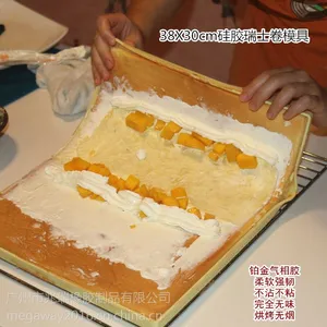 大号瑞士卷模具硅胶蛋糕卷模具瑞士卷垫牛扎糖盘不沾浅烤盘烤箱用