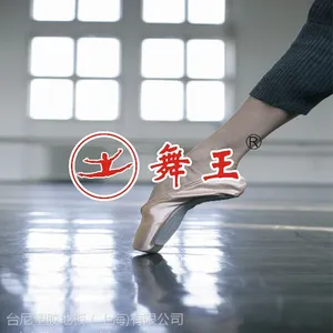 怎么选购高品质的舞蹈地胶