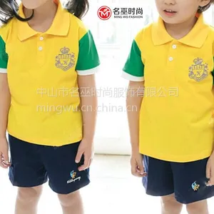 供应北京私立幼儿园国际中英文幼儿园英伦风格园服款好看韩版园服款式时尚大方穿着舒适