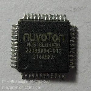 新唐M0516LBN-LQFP48-QQ1292291339