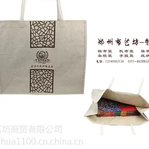 鹤壁南头定做热转印帆布手提袋 订做卡通海贼王帆布袋深圳