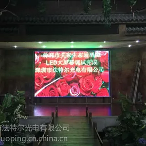 唐山亮化工程LED高清显示屏供应