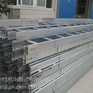 玻璃钢桥架、铝合金桥架、华翔机电??高强节能轻型桥架
