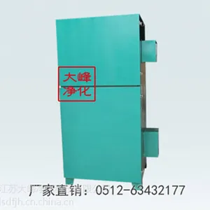 PL 除尘器 净化除尘器 车间除尘 集尘箱 单机除尘器