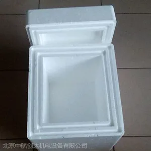加厚泡沫箱疫苗医药专用箱420X370X395