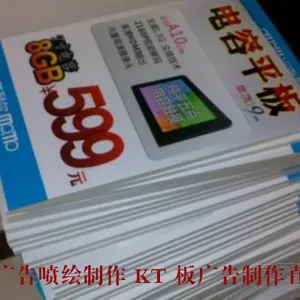广州各类展会会议庆典等活动物料制作安装及舞台桁架租赁