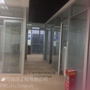 广州番禺装修 市桥装修 番禺的装饰设计公司 穗桦装饰