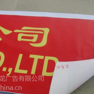 广州喷绘厂家大量供应 灯箱布 刀刮布 背胶 车贴 可移动背胶 各种高清室外喷绘等
