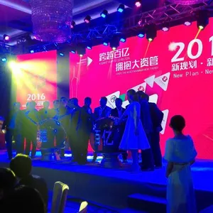 广州星及佳舞台设备有限公司