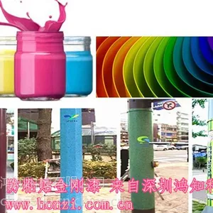 供应防粘贴涂料|深圳鸿知防粘贴金刚漆|防小广告|完全防粘|超耐磨超长使用寿命