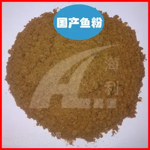 鱼粉饲料 国产脱脂蛋白60 水产饵料 饲料原料