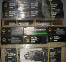 YD256耐磨堆焊药芯焊丝