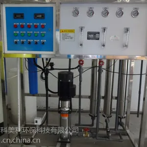 美利斯 ZK-N250 玻璃水 防冻液 尿素液设备,环保项目，国家政策支持
