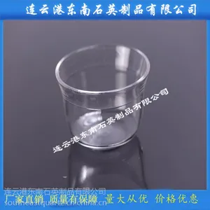 厂家定制耐高温 耐腐蚀 石英器皿 石英仪器 石英制品