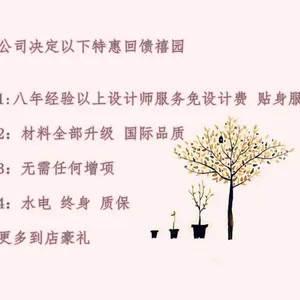 禧园传喜讯——美雀美生活