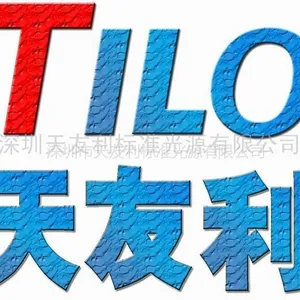 深圳市天友利标准光源有限公司