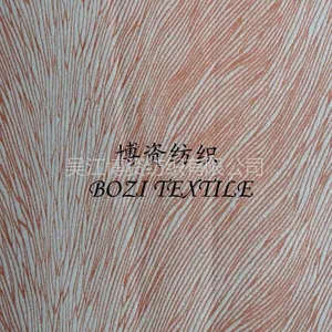 供应供应压胶麂皮绒沙发面料