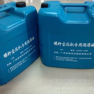 供应凌格风螺杆空压机专用油 凌格风螺杆机专用油价格报价 凌格风螺杆机油型号规格