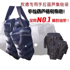 牧德手拉葫芦北京工厂直销13370109057 :专用收链条的链兜灯杆吊杆线阵列桁架葫芦