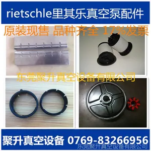 ��Ӧ����rietschle������VCϵ����ձ�ά�޹��߰� �����ȫ
