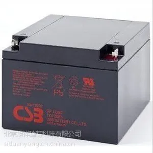 优惠价格 CSB蓄电池GP12260 12V26AH CSB铅酸蓄电池 直接渠道包邮