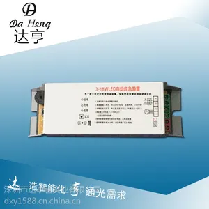 热卖LED3-18W自动应急装置 消防应急灯装置LED大功率应急电源批发