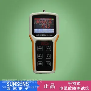 高精度彩屏线路测试仪TDR电缆故障测试仪S-600C电话线路测距仪