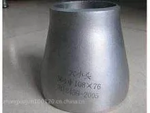 不锈钢高压弯头 321无缝三通 大口径直缝管件 模压异径管