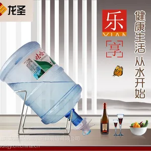 水桶支架 水桶架 展架 展示架 展架厂家