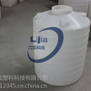 供应常宁市2吨PE水箱 液碱储罐哪家比较好