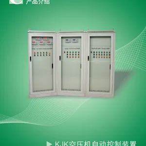 西安江河KJK空压机自动控制装置 实现水电厂气系统的自动控制