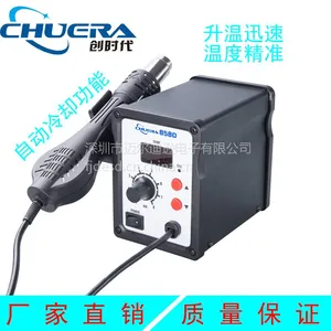供应创时代/CSD858D 智能数显热风枪700W热风拆焊台具备自动降温功能