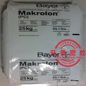 PC德国拜耳RX2530 可辐射消毒 PC RX2530 可辐射消毒塑胶原料
