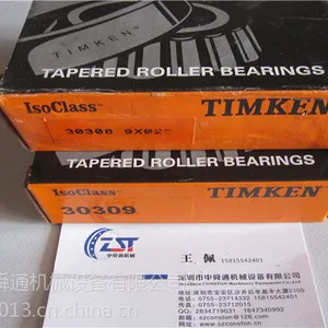 HH224335/HH224310 美国TIMKEN轴承 现货正品