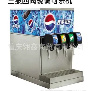 供应现调可乐机 三泵三阀现调可乐机 三泵四阀现调可乐机 可乐机