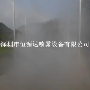喷雾消毒设备为养殖户提升了经济产值----深圳恒源达