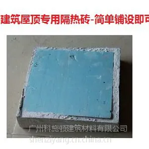 �㶫ʡ�����п�ʩ�ٷ�ˮ����ֱ�������ܰ����ש�����ֻ���Ӧ��***��!