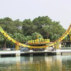 大中型游乐设备欢乐谷