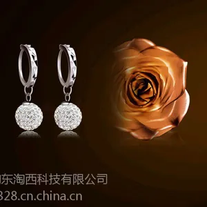 维华纯银耳坠