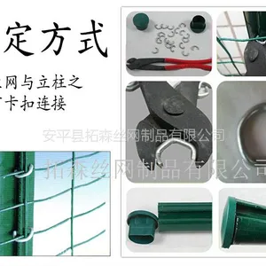 批发养殖圈地铁丝围挡拓森护栏