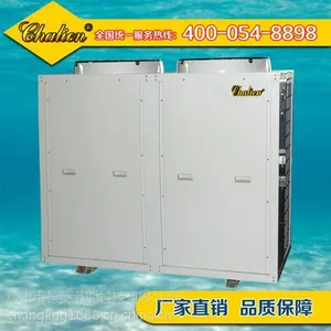 超低温空气源热泵,Chalien长菱,青海超低温空气源热泵